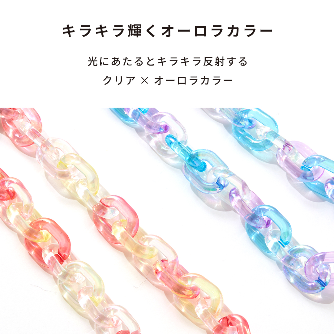 tokitam アクリルチェーンハンドストラップ(オーロラ)