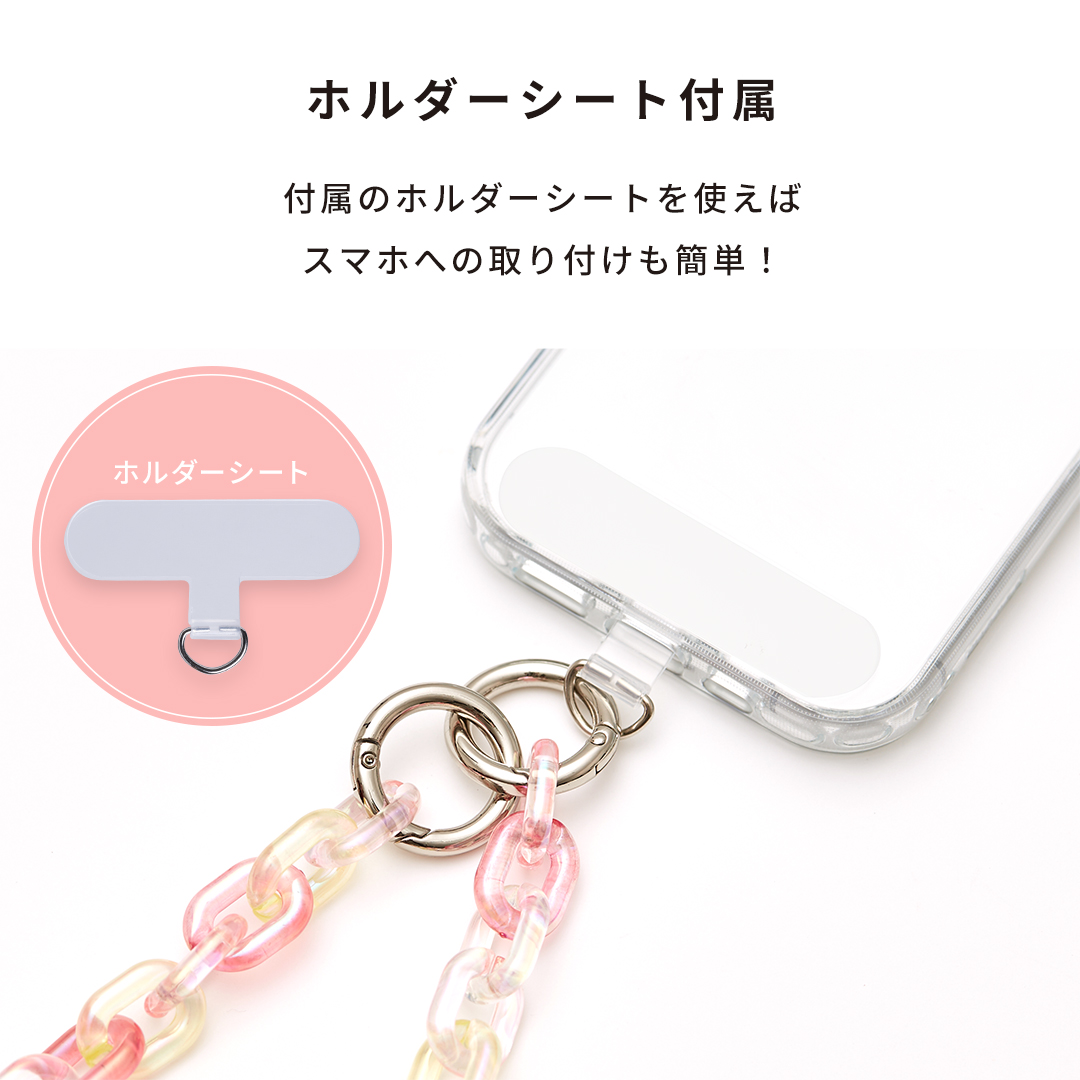 tokitam アクリルチェーンハンドストラップ(オーロラ)