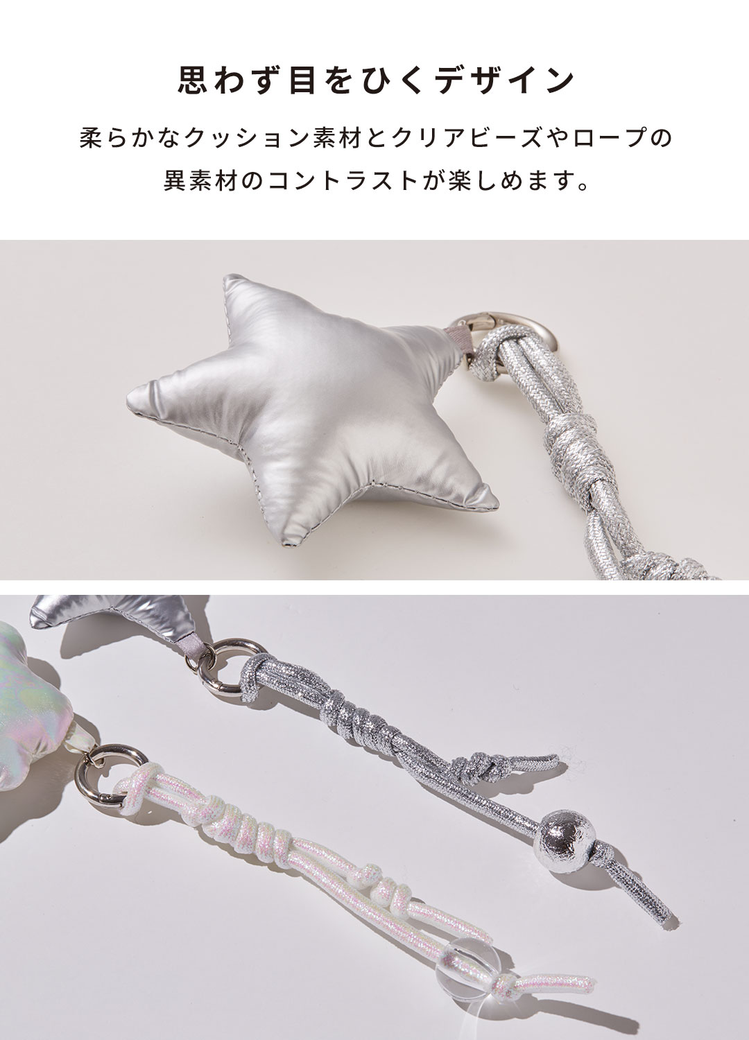 tokitam クッションチャームストラップ