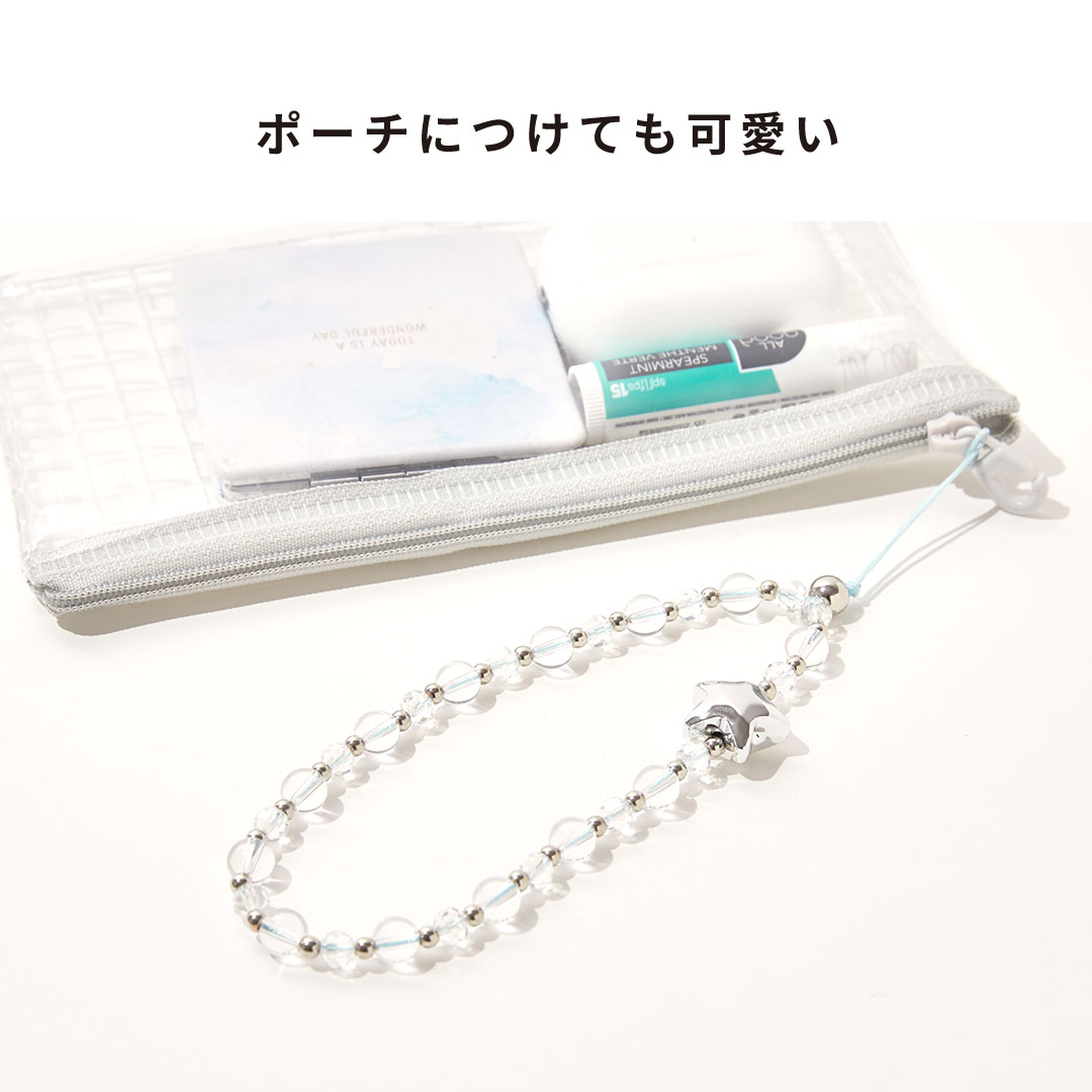 【新】tokitam ビーズストラップ(シルバースター/クリア)
