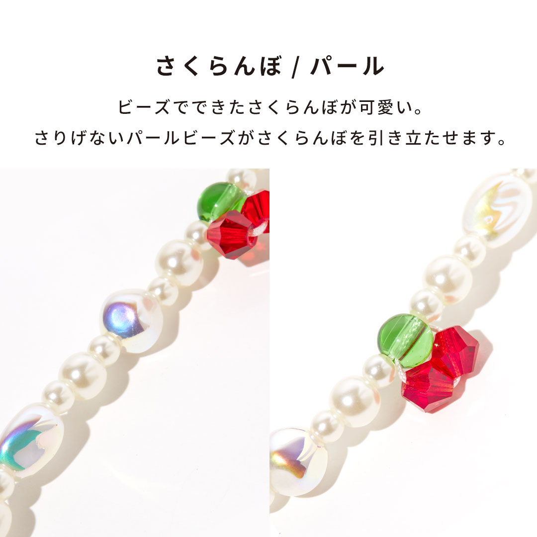 【新】tokitam ビーズストラップ(シルバースター/クリア)