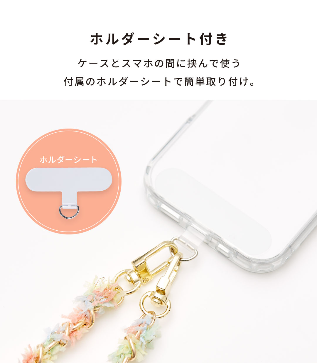 tokitam ショルダーストラップ