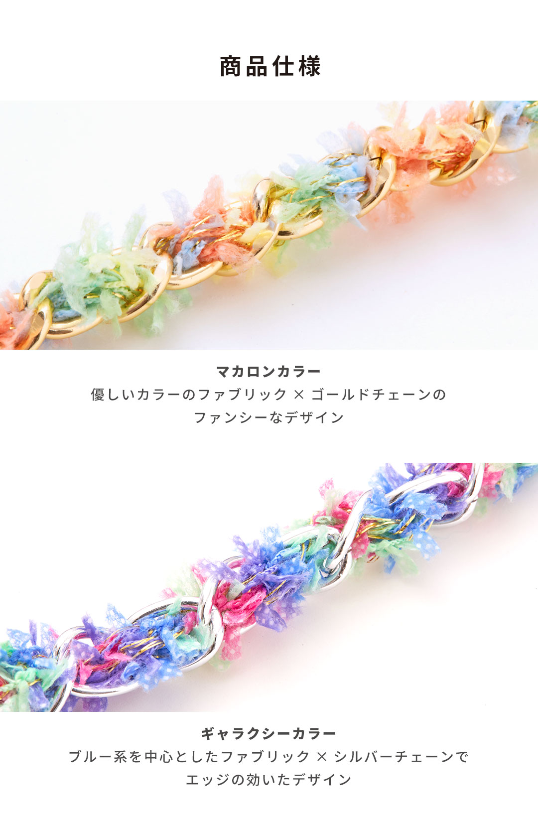 tokitam ショルダーストラップ