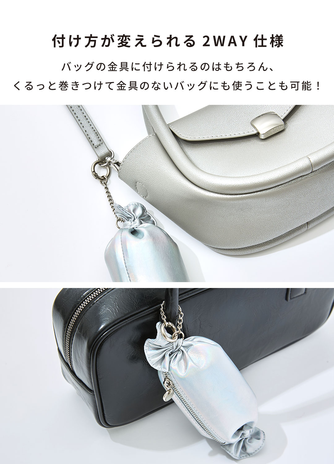 tokitam キャンディポーチストラップ