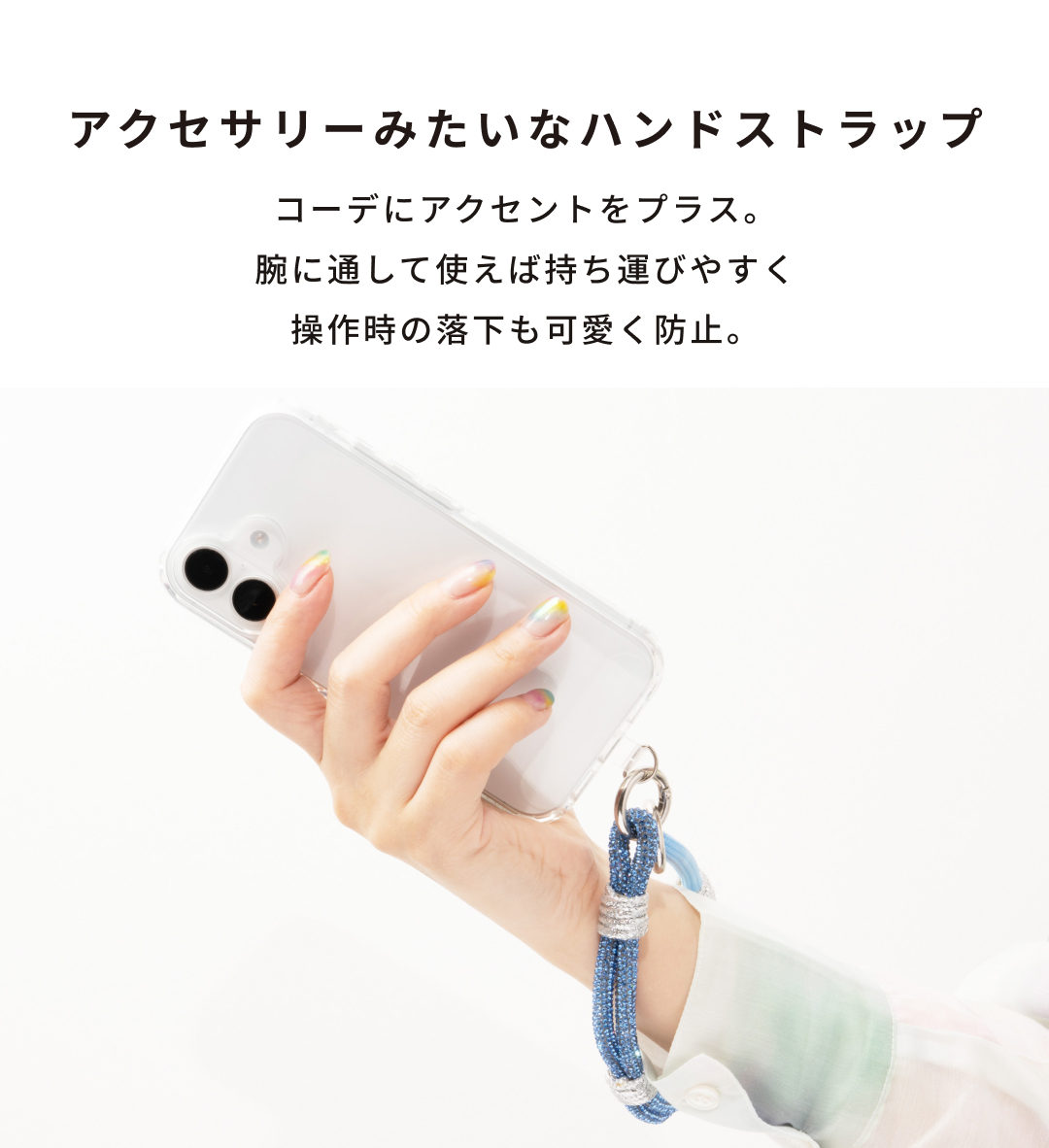 tokitam ストーンロープハンドストラップ