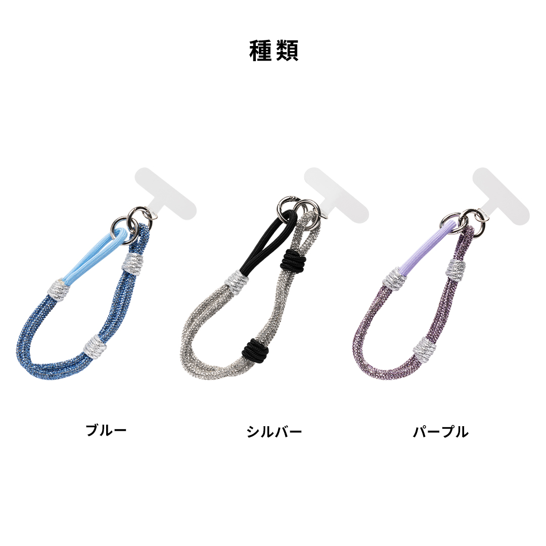 tokitam ストーンロープハンドストラップ