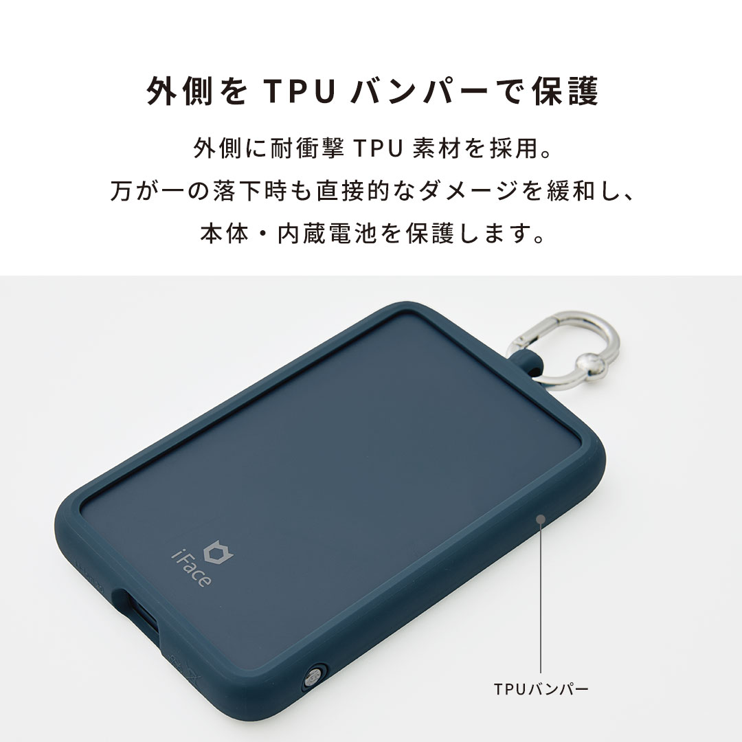 iFace SafePaq 半固体モバイルバッテリー 5000mAh