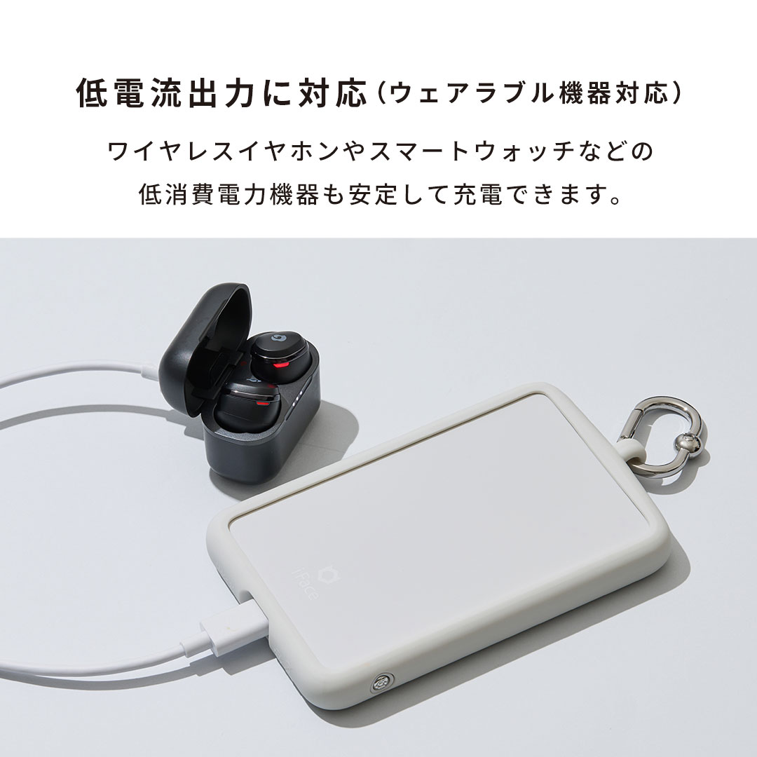 iFace SafePaq 半固体モバイルバッテリー 5000mAh