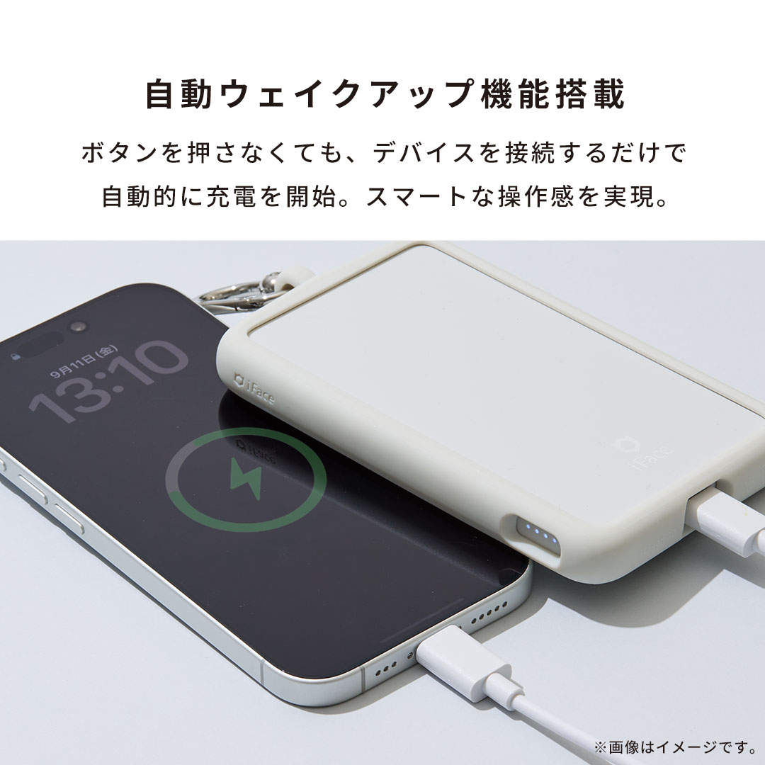 iFace SafePaq 半固体モバイルバッテリー 5000mAh