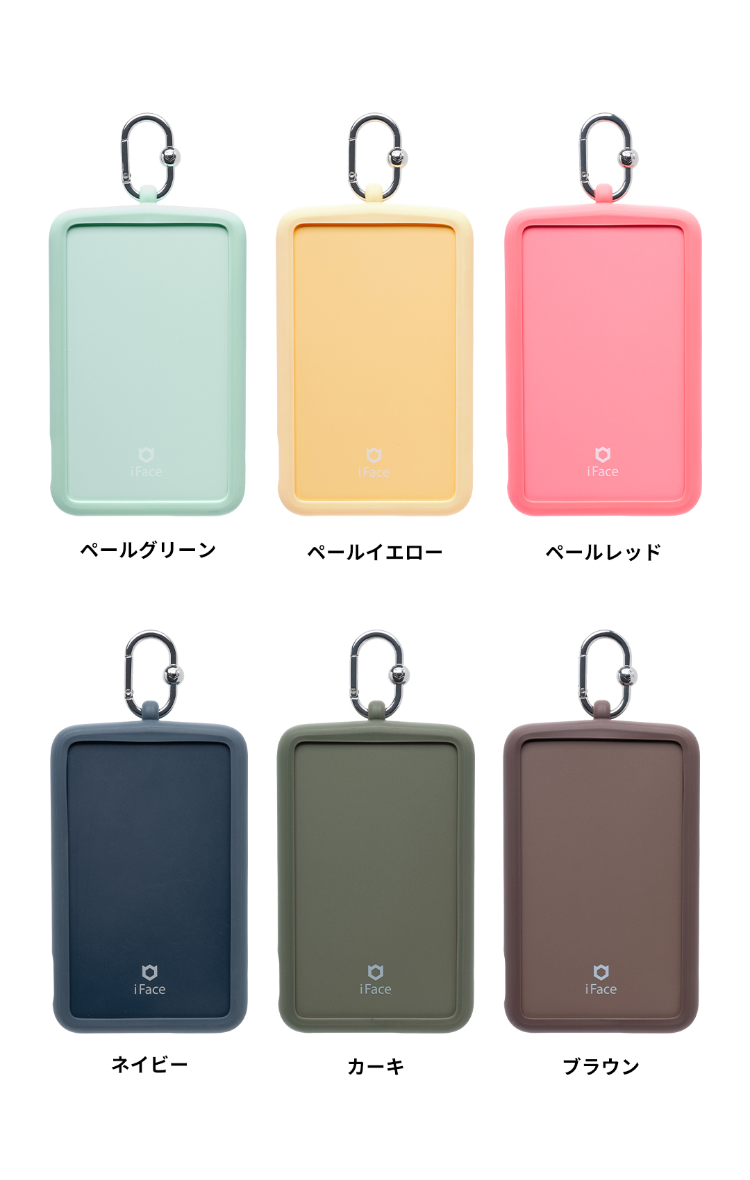 iFace SafePaq 半固体モバイルバッテリー 5000mAh
