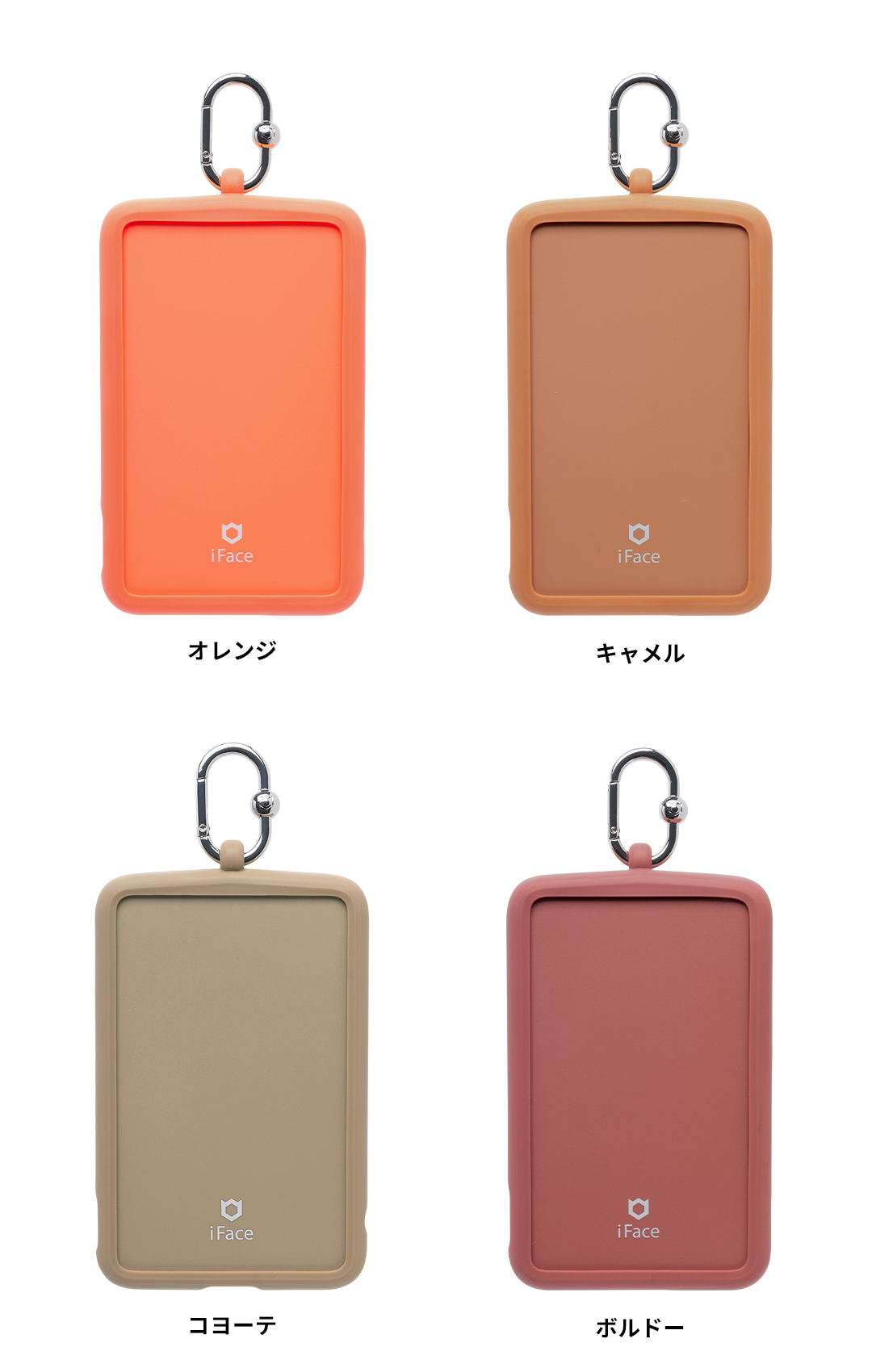 iFace SafePaq 半固体モバイルバッテリー 5000mAh