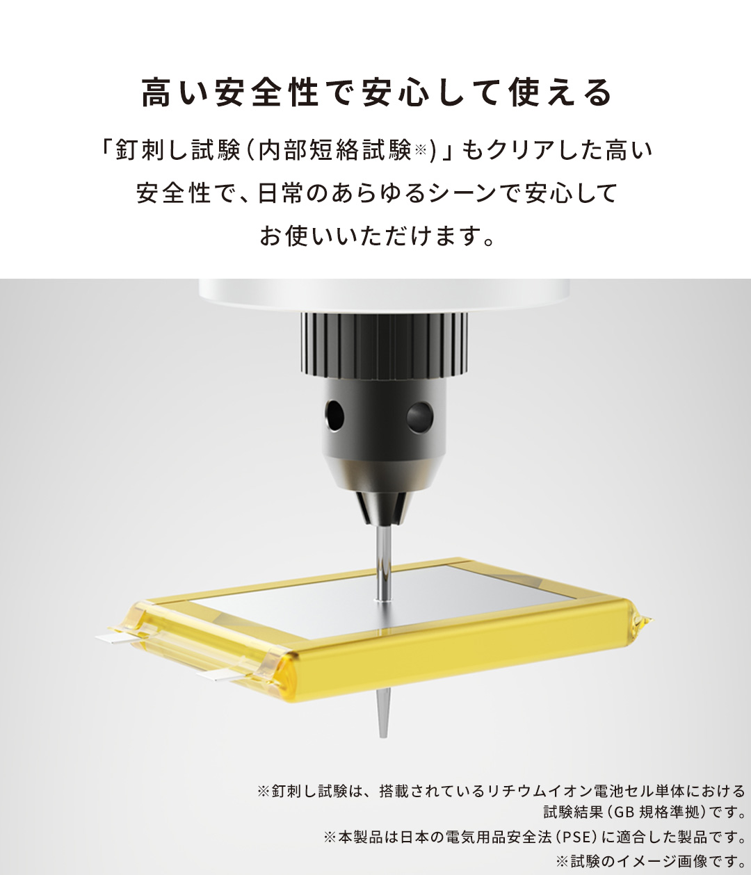 iFace SafePaq 半固体モバイルバッテリー 5000mAh