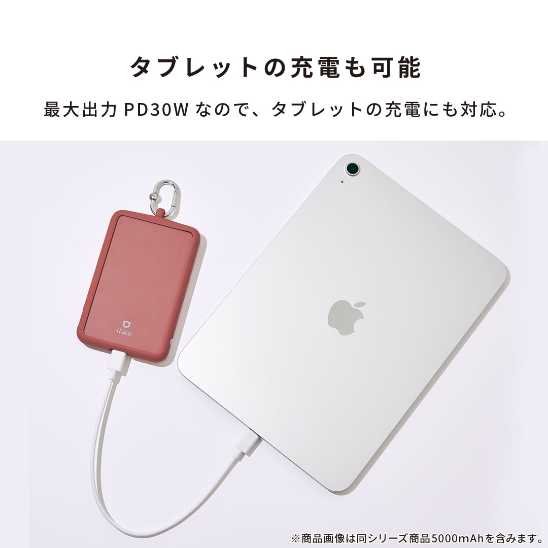 iFace SafePaq 半固体モバイルバッテリー 10000mAh