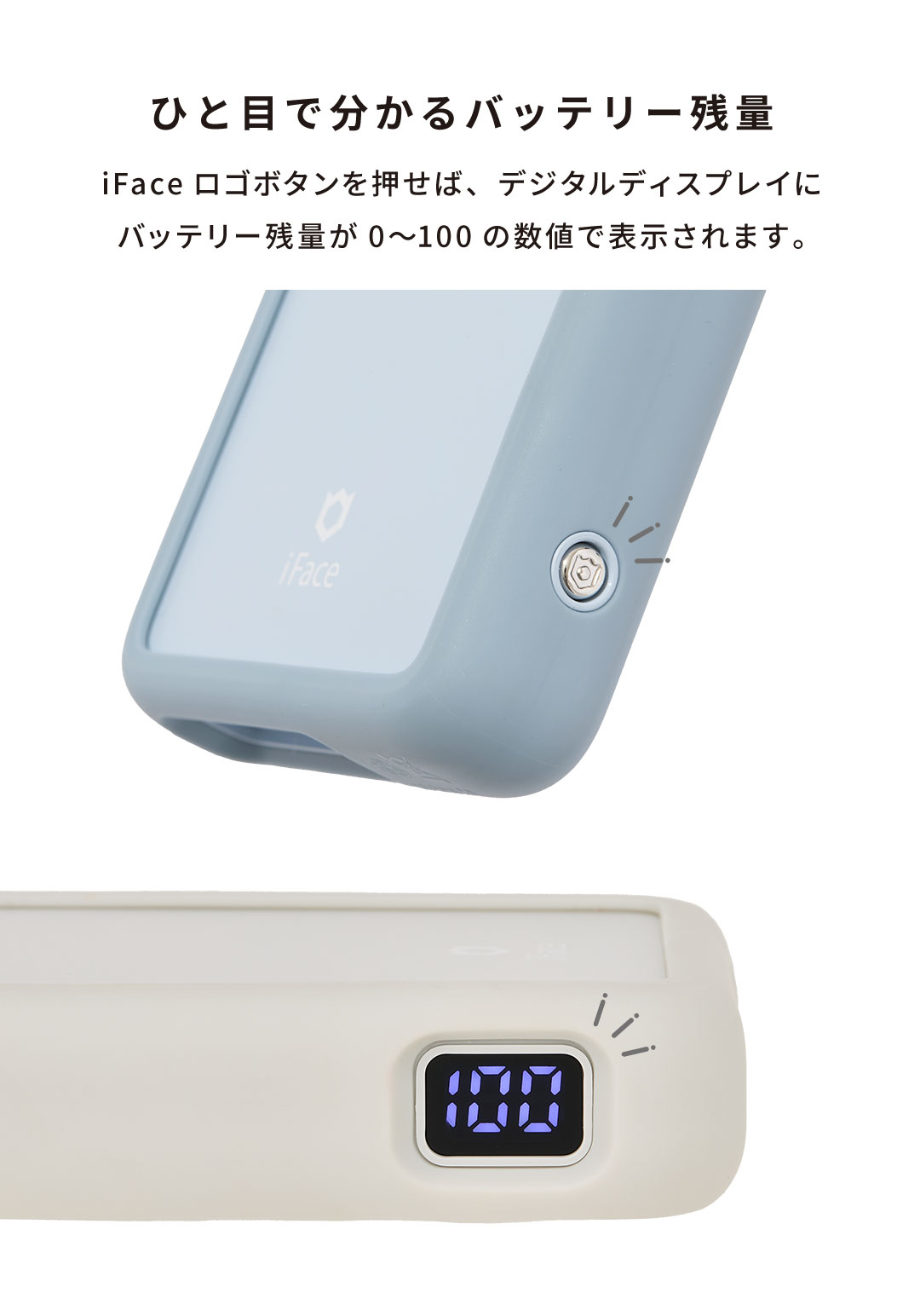iFace SafePaq 半固体モバイルバッテリー 10000mAh