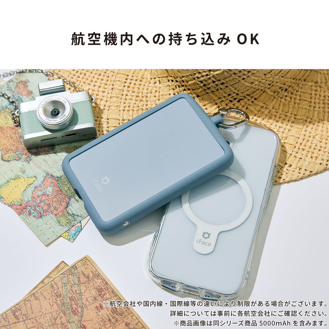 iFace SafePaq 半固体モバイルバッテリー 10000mAh