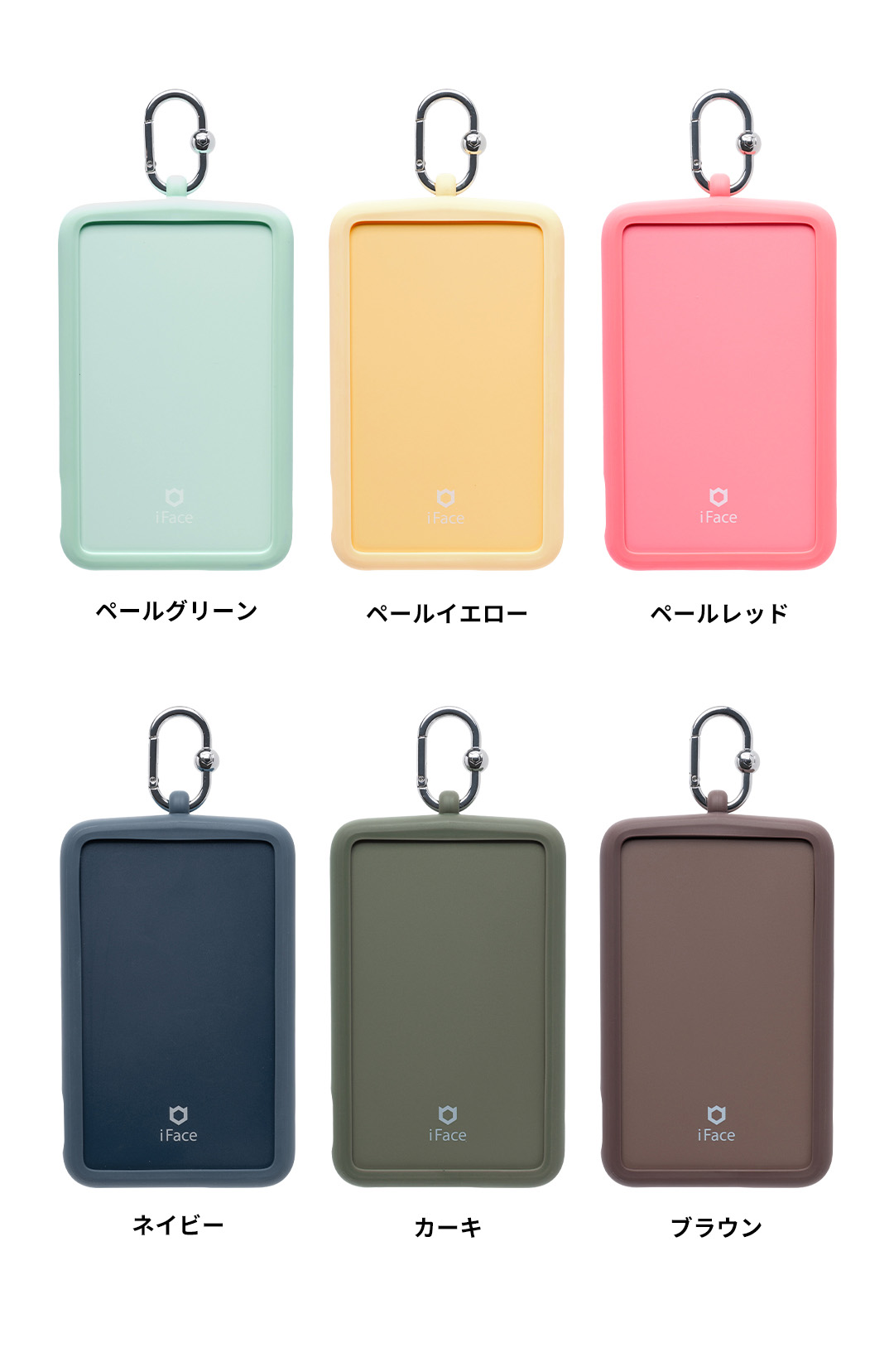 iFace SafePaq 半固体モバイルバッテリー 10000mAh