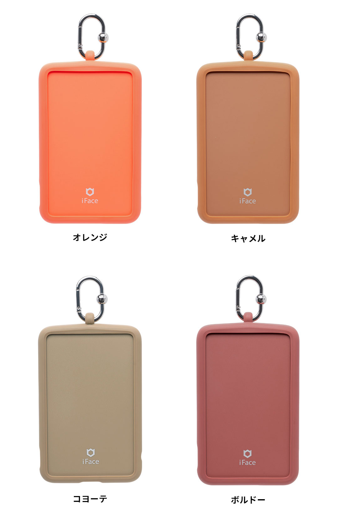 iFace SafePaq 半固体モバイルバッテリー 10000mAh