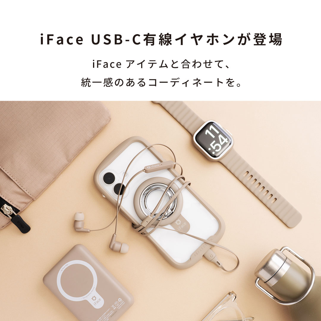 iFace マイク付き ワイヤードイヤホン(USB-C)