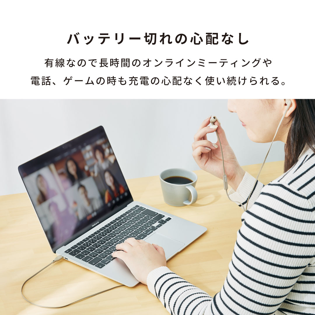 iFace マイク付き ワイヤードイヤホン(USB-C)