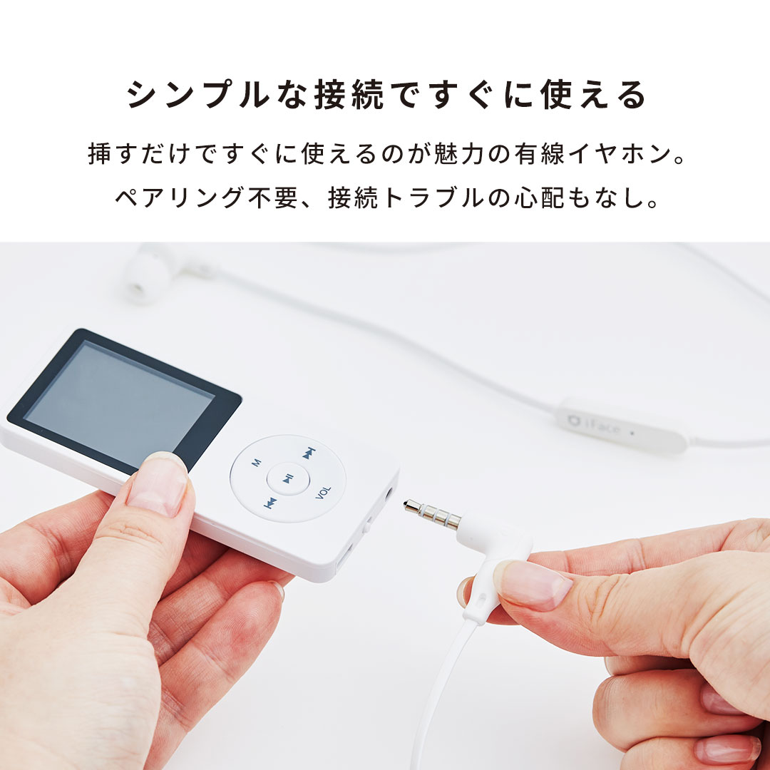 iFace マイク付き ワイヤードイヤホン(3.5mmプラグ)