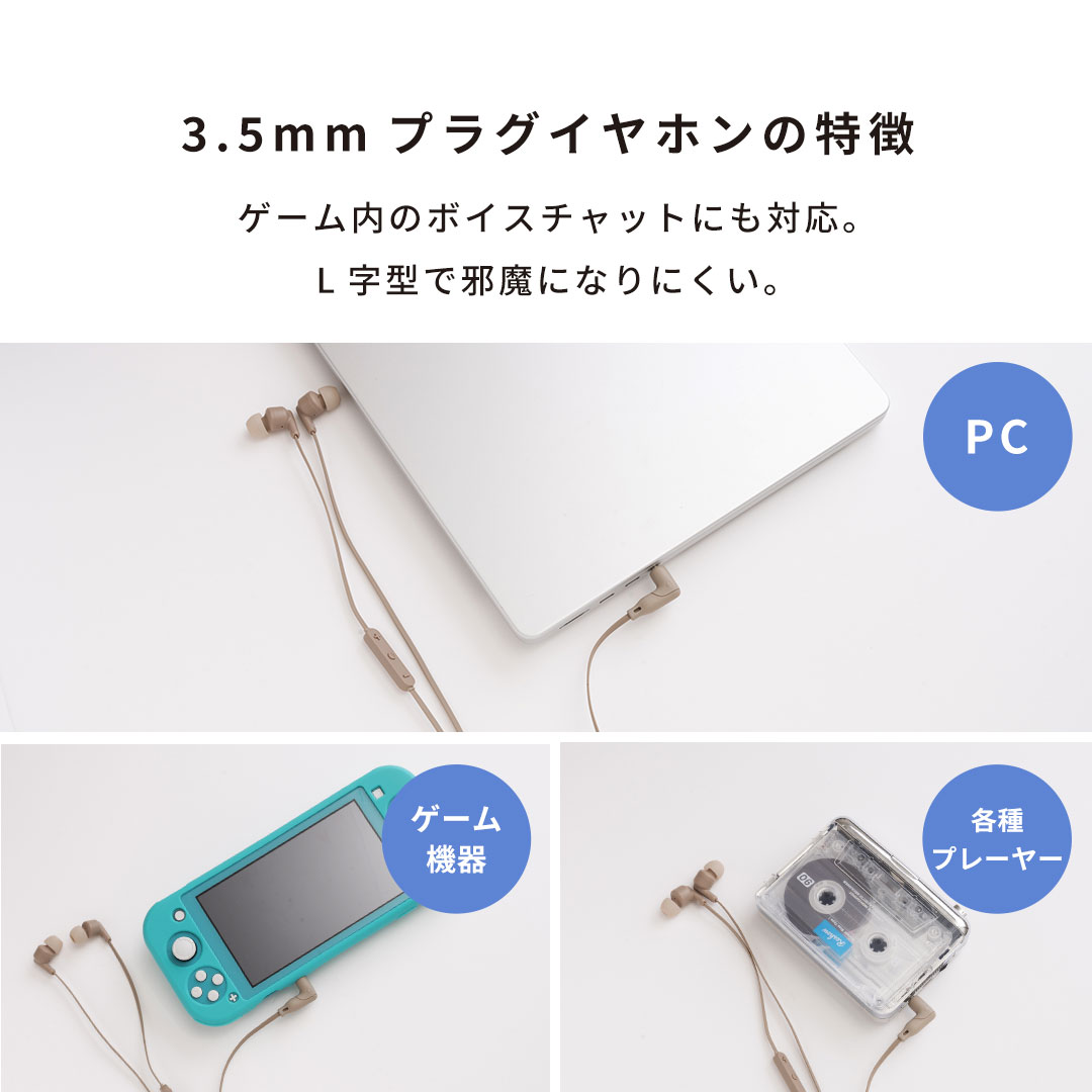 iFace マイク付き ワイヤードイヤホン(3.5mmプラグ)
