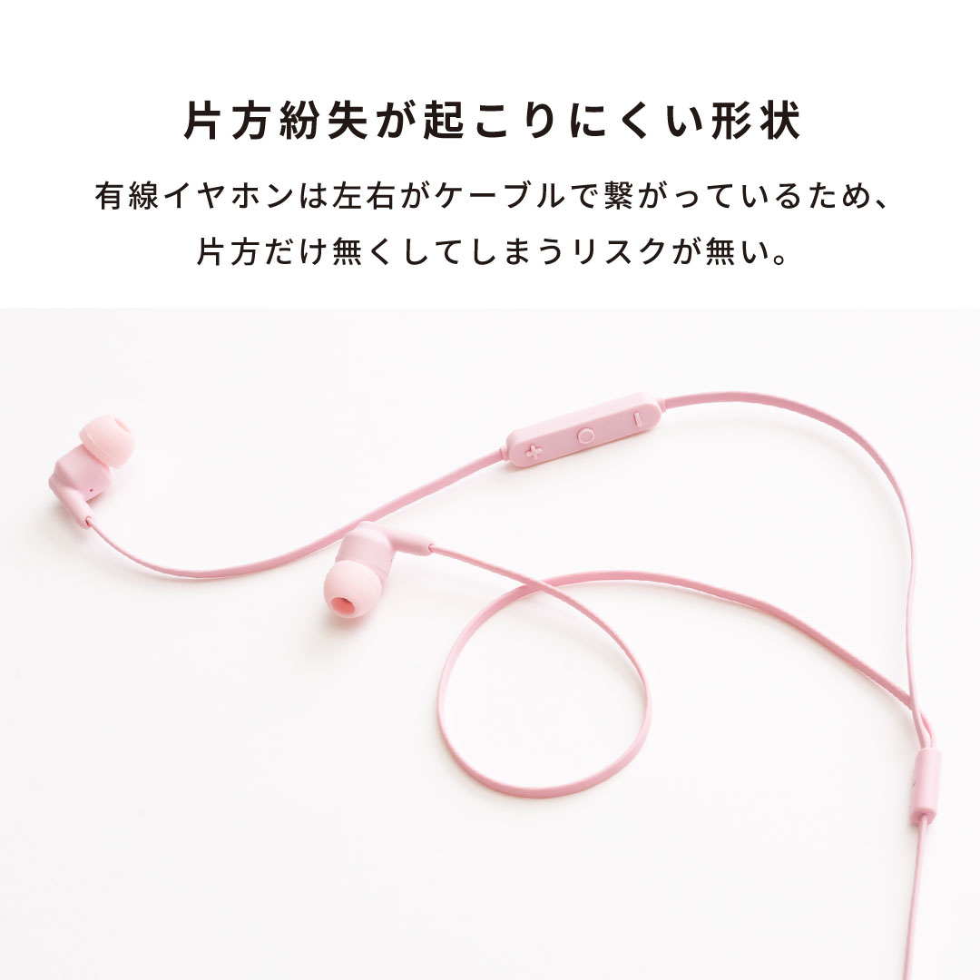 iFace マイク付き ワイヤードイヤホン(3.5mmプラグ)