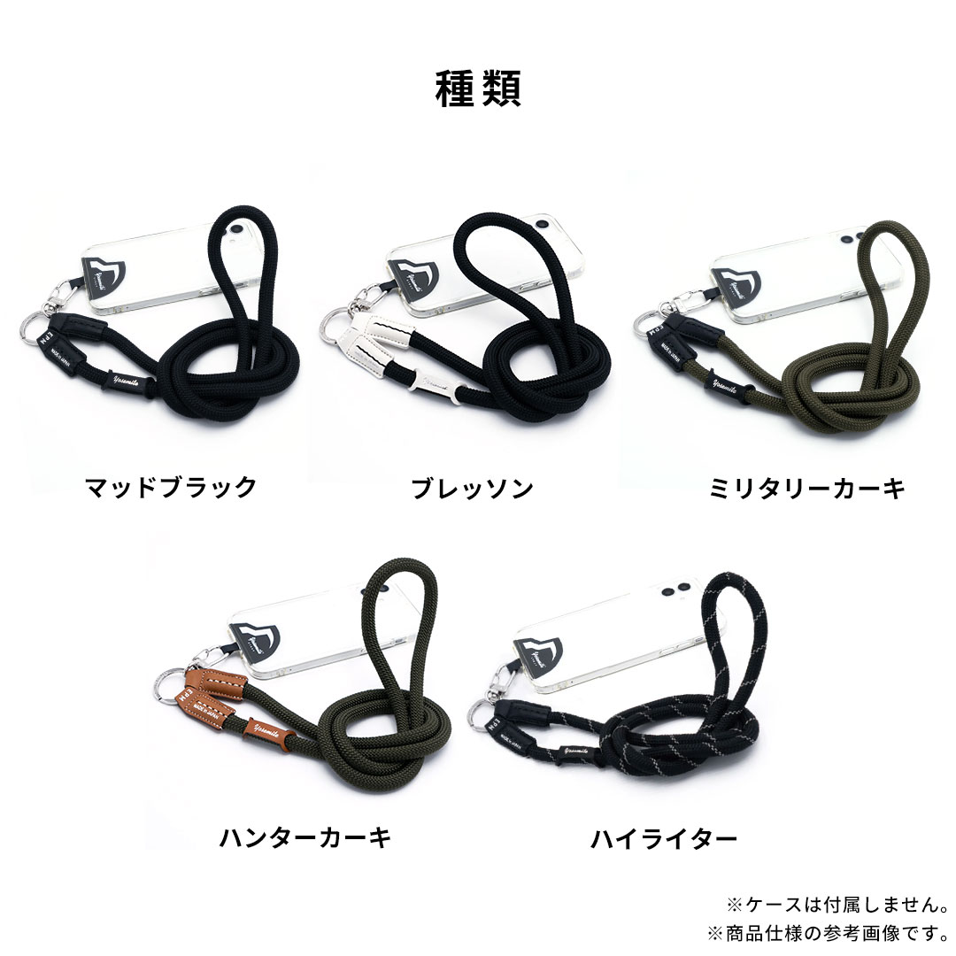 YOSEMITE ヨセミテ MOBILE STRAP LEATHER
