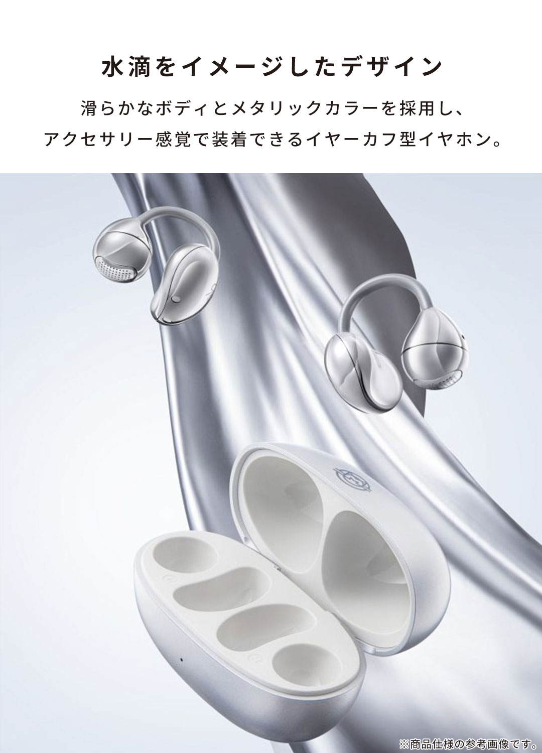 MUZEN イヤーカフ型 ワイヤレスイヤホン Trickle(ブラック)