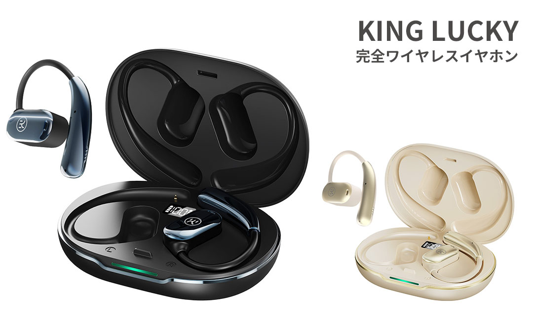 KING LUCKY Bluetooth5.3対応 オープンイヤー 完全ワイヤレスイヤホン i31pro Max