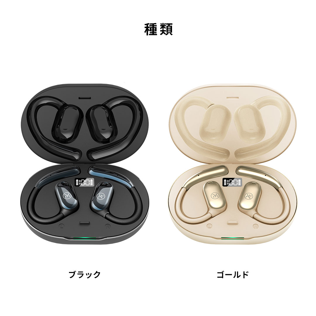 KING LUCKY Bluetooth5.3対応 オープンイヤー 完全ワイヤレスイヤホン i31pro Max