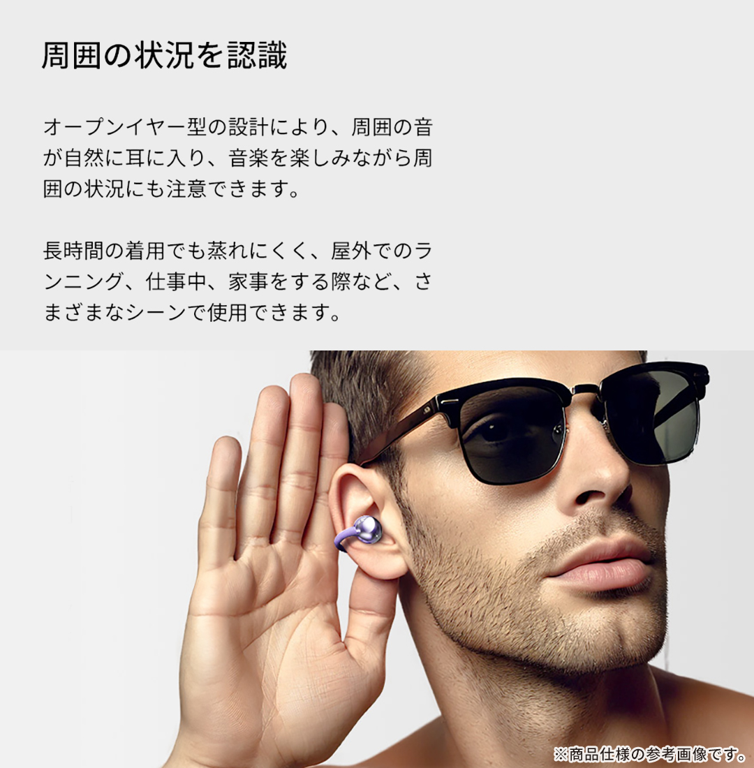 KING LUCKY Bluetooth5.4対応 オープンイヤー 完全ワイヤレスイヤホン i239(ブラック)