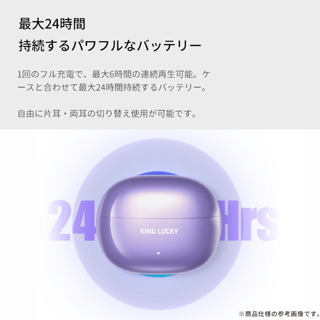 KING LUCKY Bluetooth5.4対応 オープンイヤー 完全ワイヤレスイヤホン i239(ブラック)