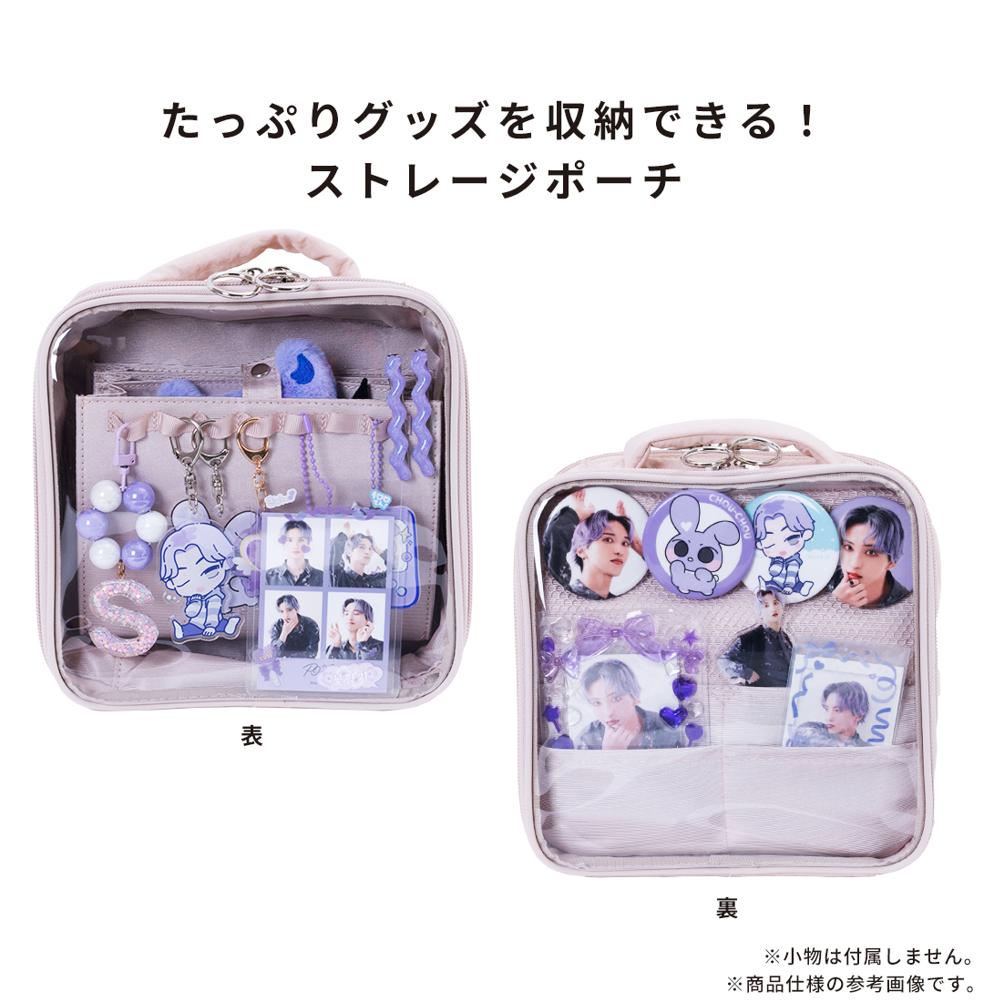 Mineed by Osel ストレージポーチ