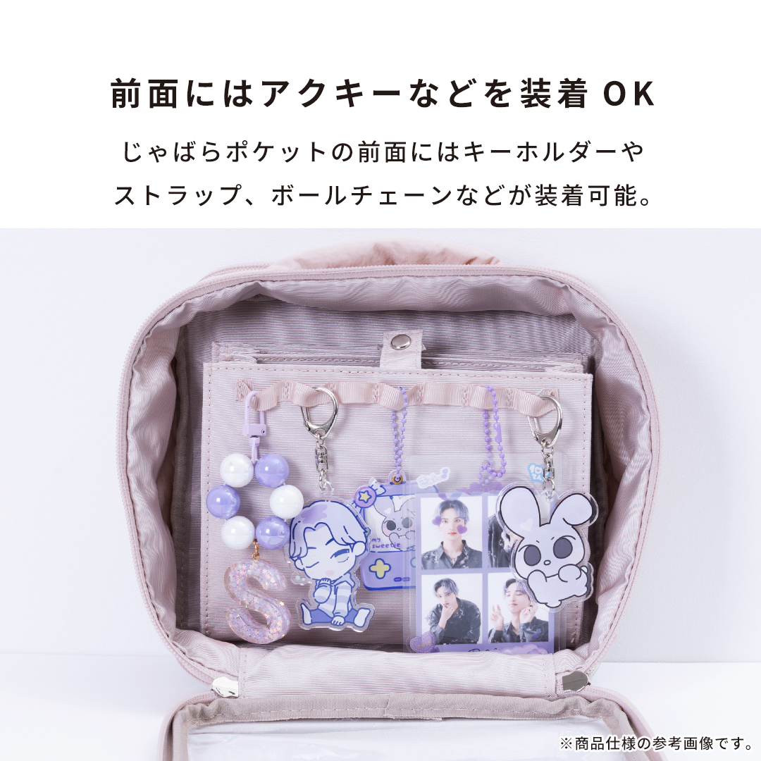 Mineed by Osel ストレージポーチ