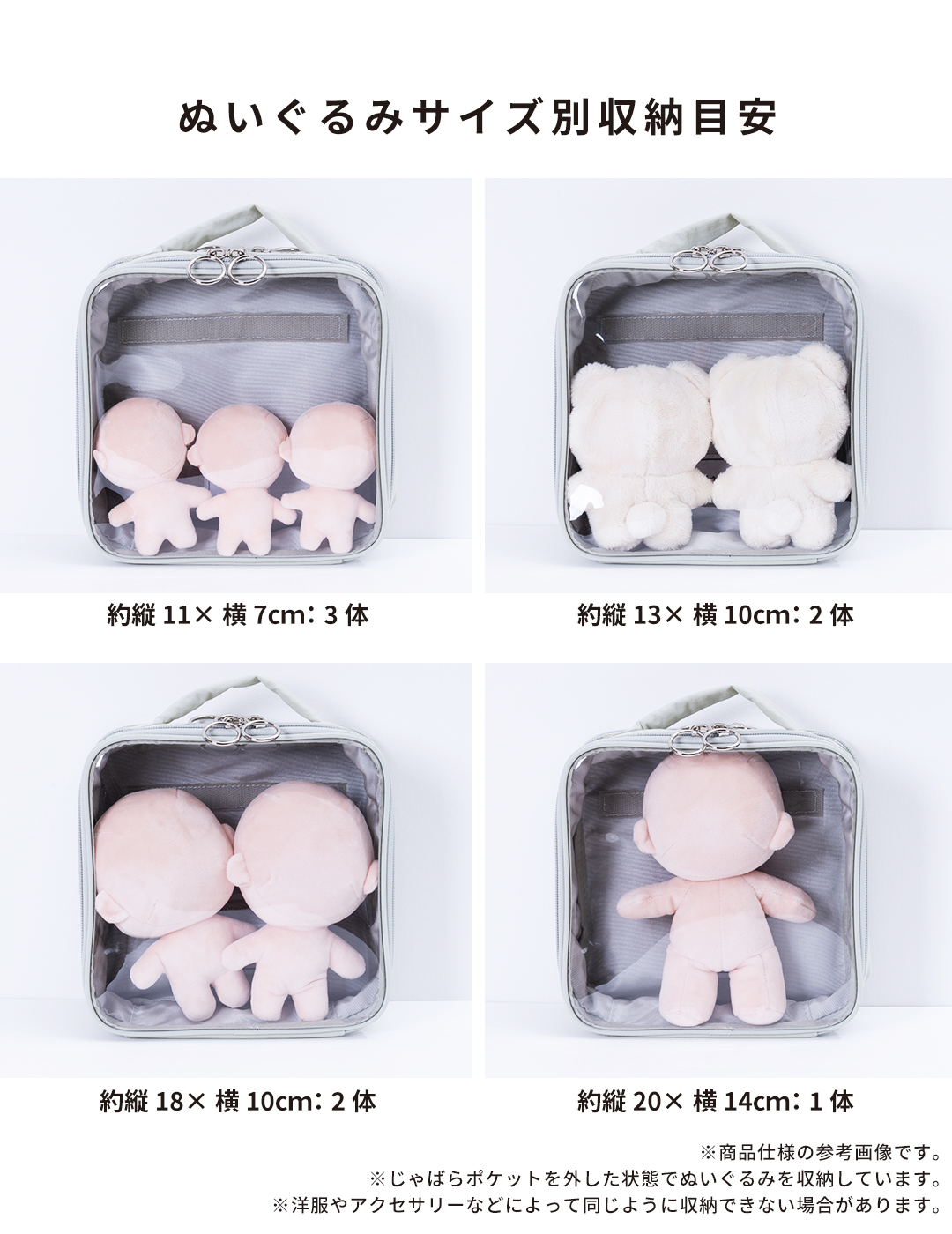 Mineed by Osel ストレージポーチ