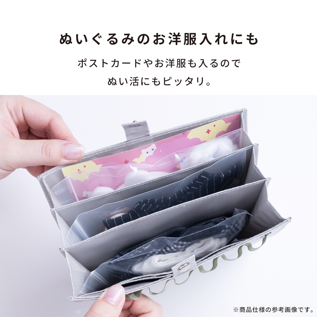 Mineed by Osel ストレージポーチ