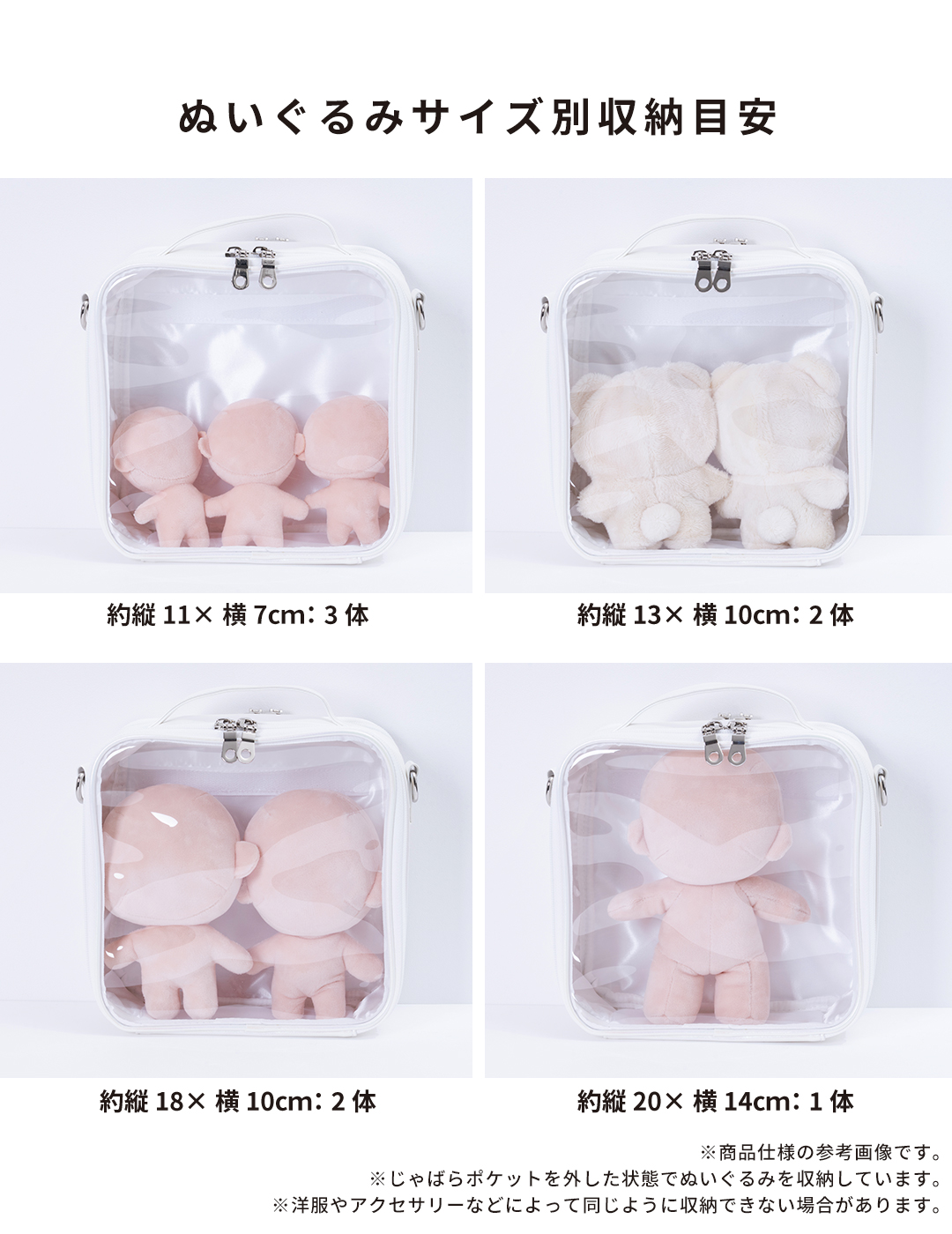 Mineed by Osel 合皮ストレージ 2WAY ショルダーバッグ(パールホワイト)