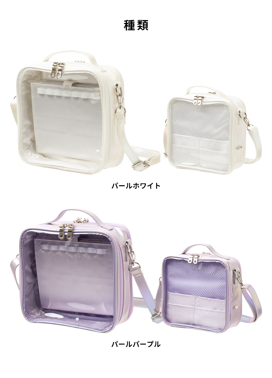 Mineed by Osel 合皮ストレージ 2WAY ショルダーバッグ(パールホワイト)