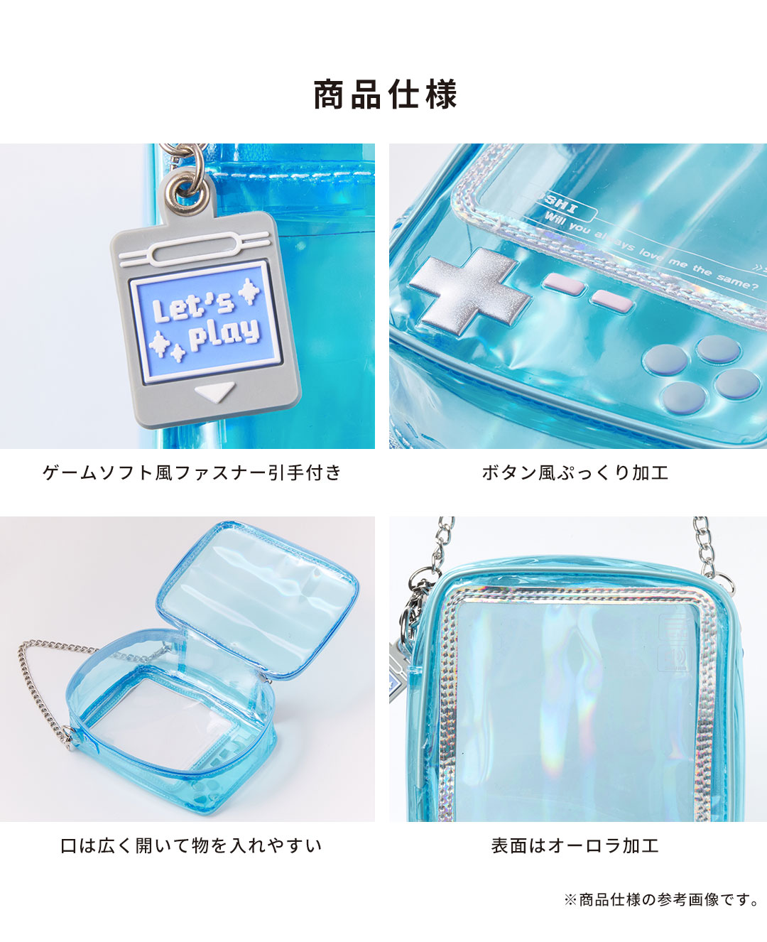 Osel 携帯ゲーム型 ぬいぐるみポーチ(クリアパープル)