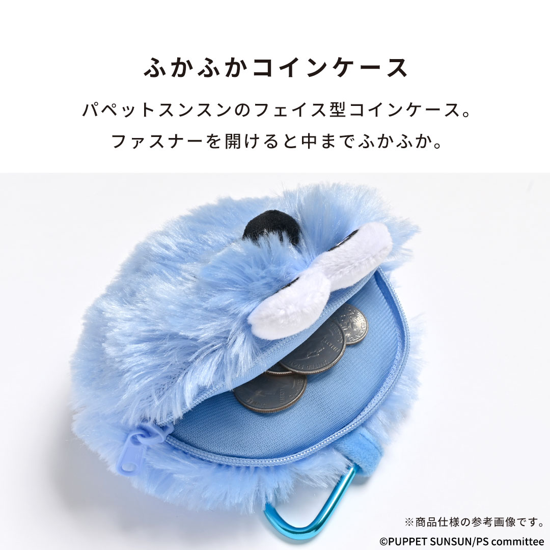 パペットスンスン フェイスコインケース