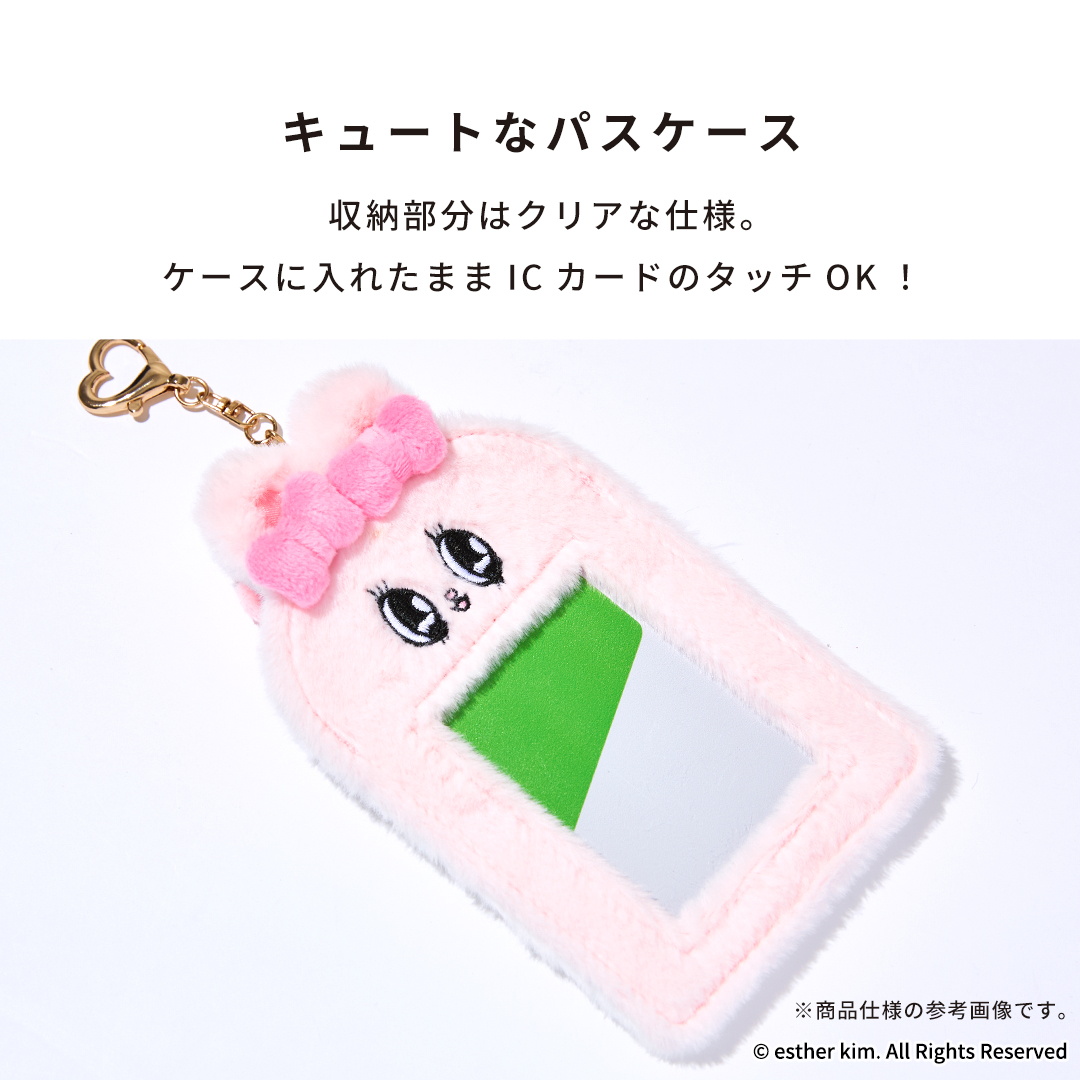 エスターバニー 両面フォトカードケース(リボンバニー/クリームバニー)