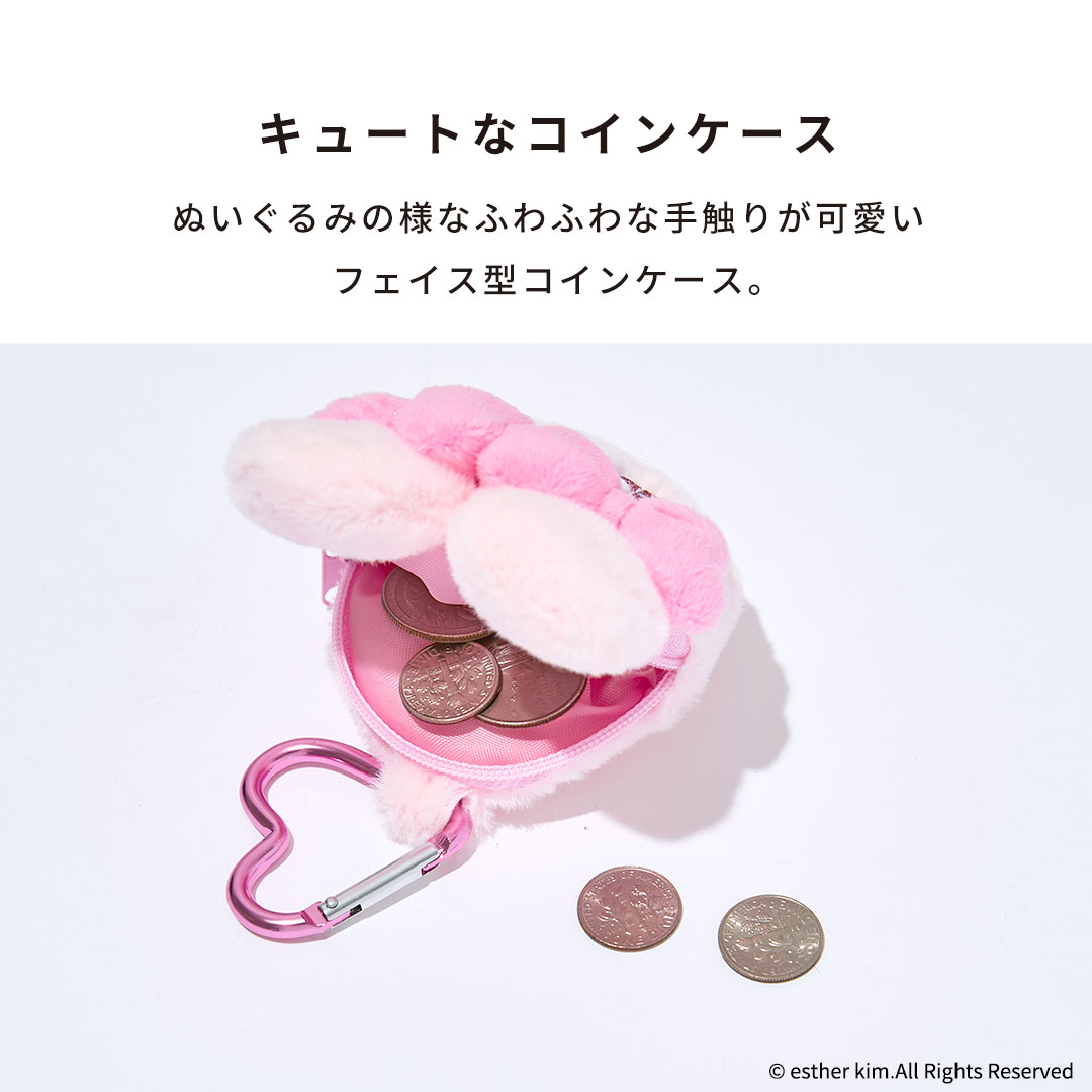 【新】エスターバニー フェイスコインケース(エスターバニーリトル)