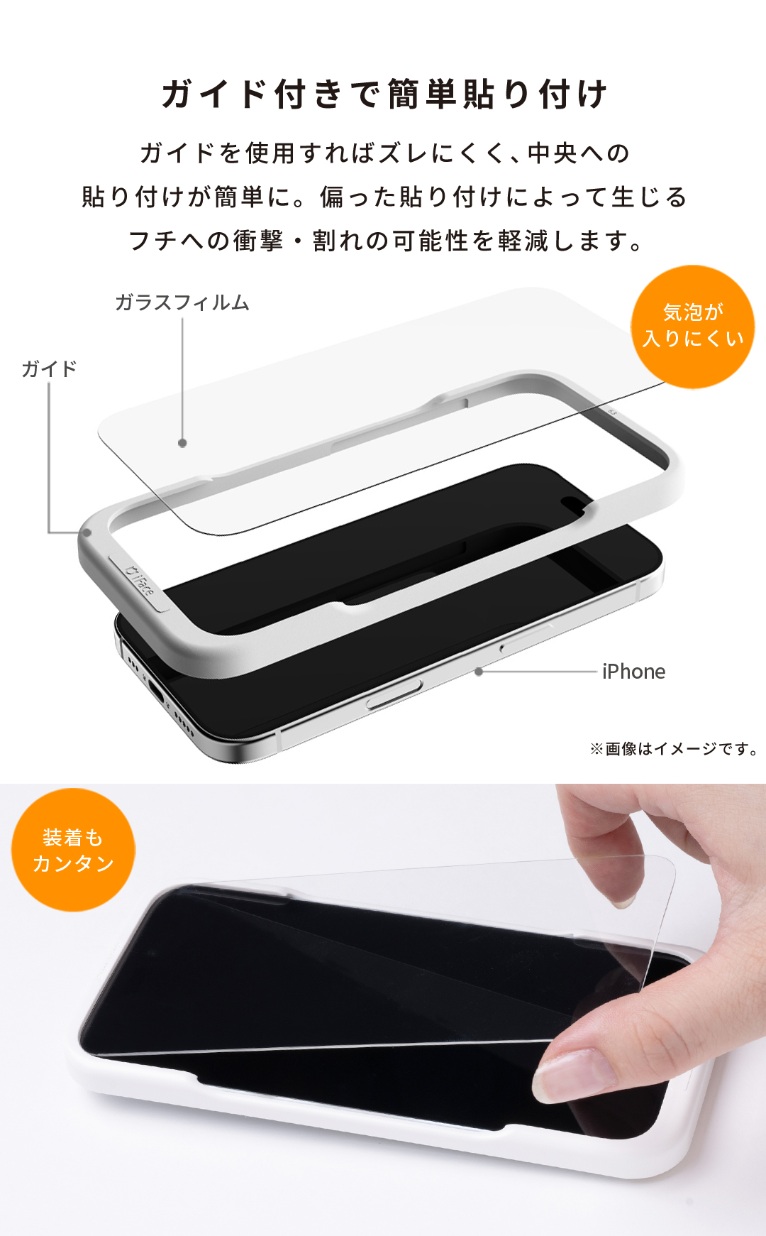 【iPhone 16/16 Pro/16 Plus/16 Pro Max/16e/15/14/13専用】2025夏福袋 iFaceケース入り 豪華4点セット