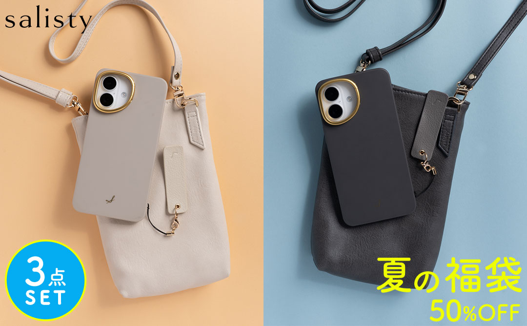 [iPhone 15/14/13専用]2025夏福袋 salisty(サリスティ) お得な3点セット(チャコールブラック)