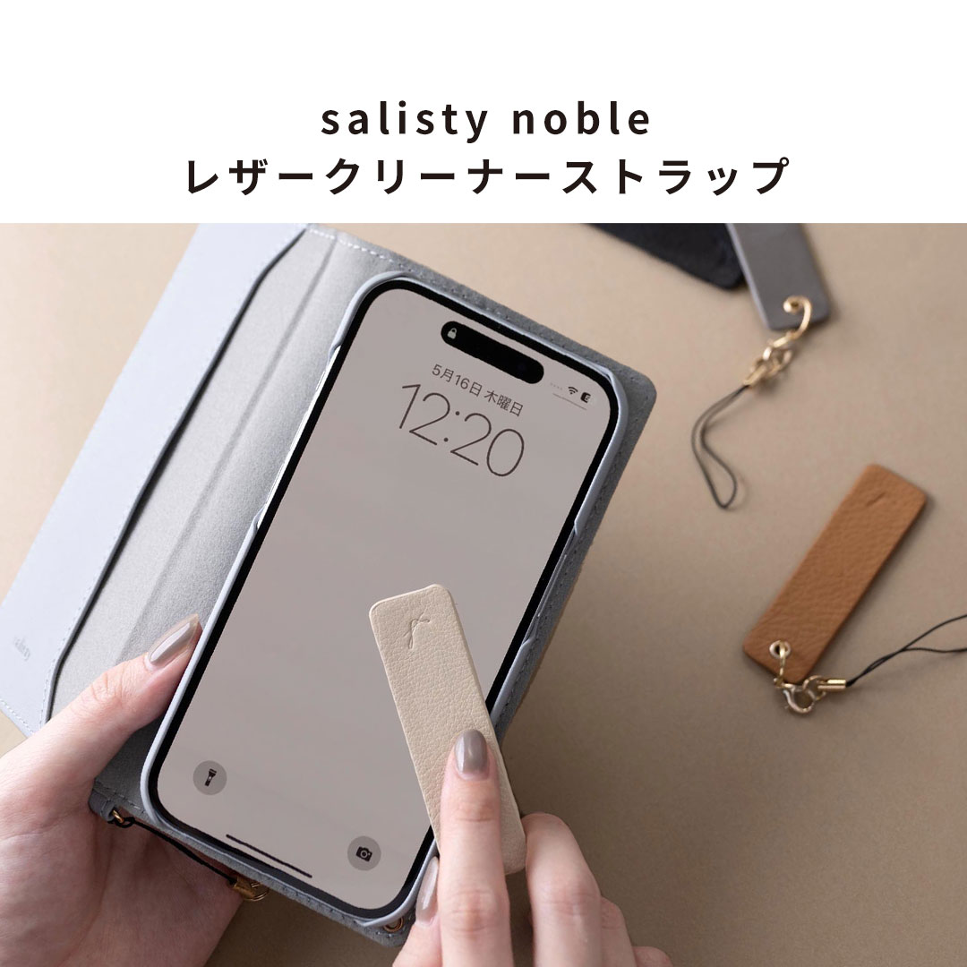 [iPhone 15/14/13専用]2025夏福袋 salisty(サリスティ) お得な3点セット(チャコールブラック)