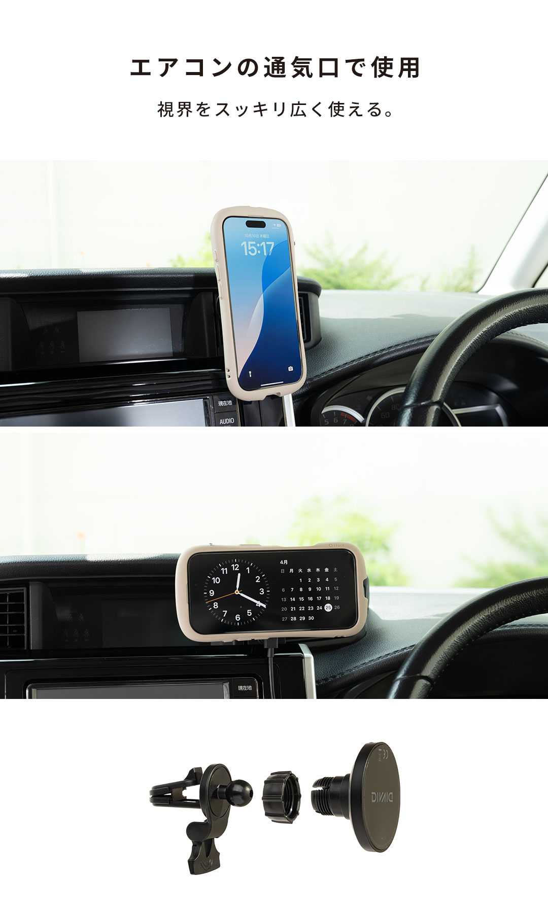 2026福袋 ドライブを快適に!ワイヤレス充電車載ホルダーとケーブルとショルダーポーチのお得な3点セット