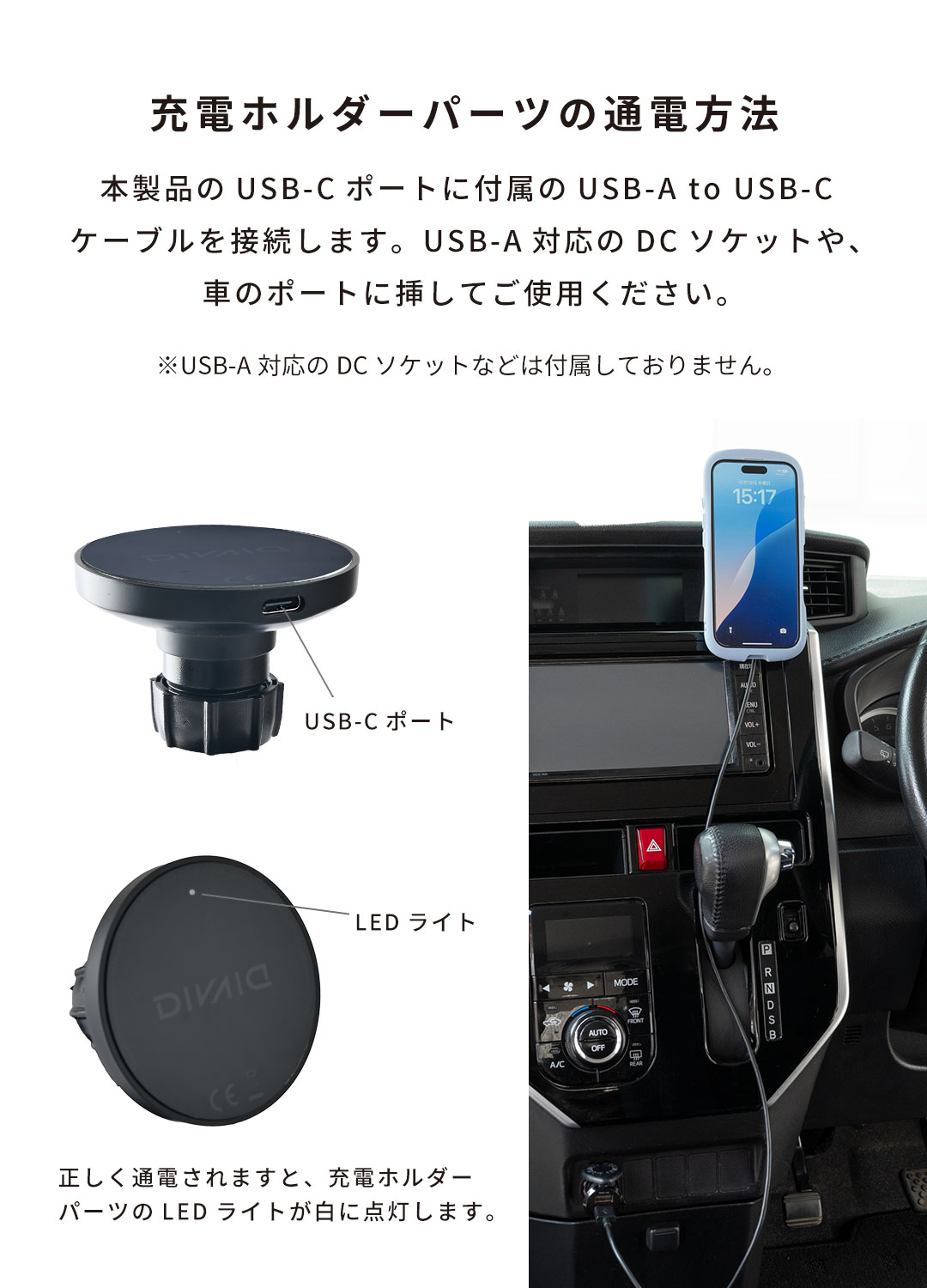 2026福袋 ドライブを快適に!ワイヤレス充電車載ホルダーとケーブルとショルダーポーチのお得な3点セット