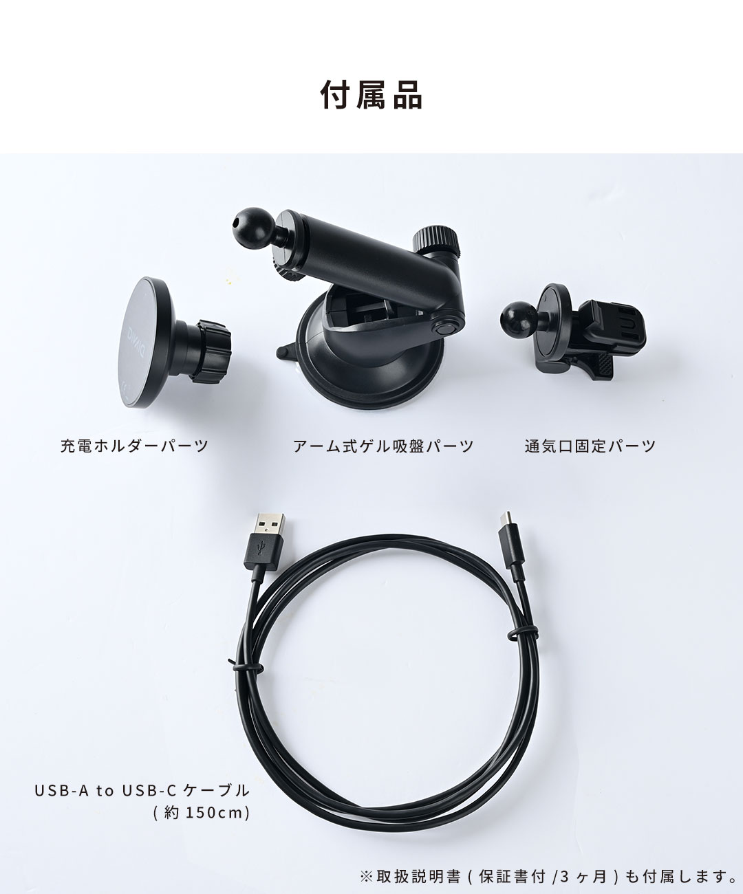 2026福袋 ドライブを快適に!ワイヤレス充電車載ホルダーとケーブルとショルダーポーチのお得な3点セット