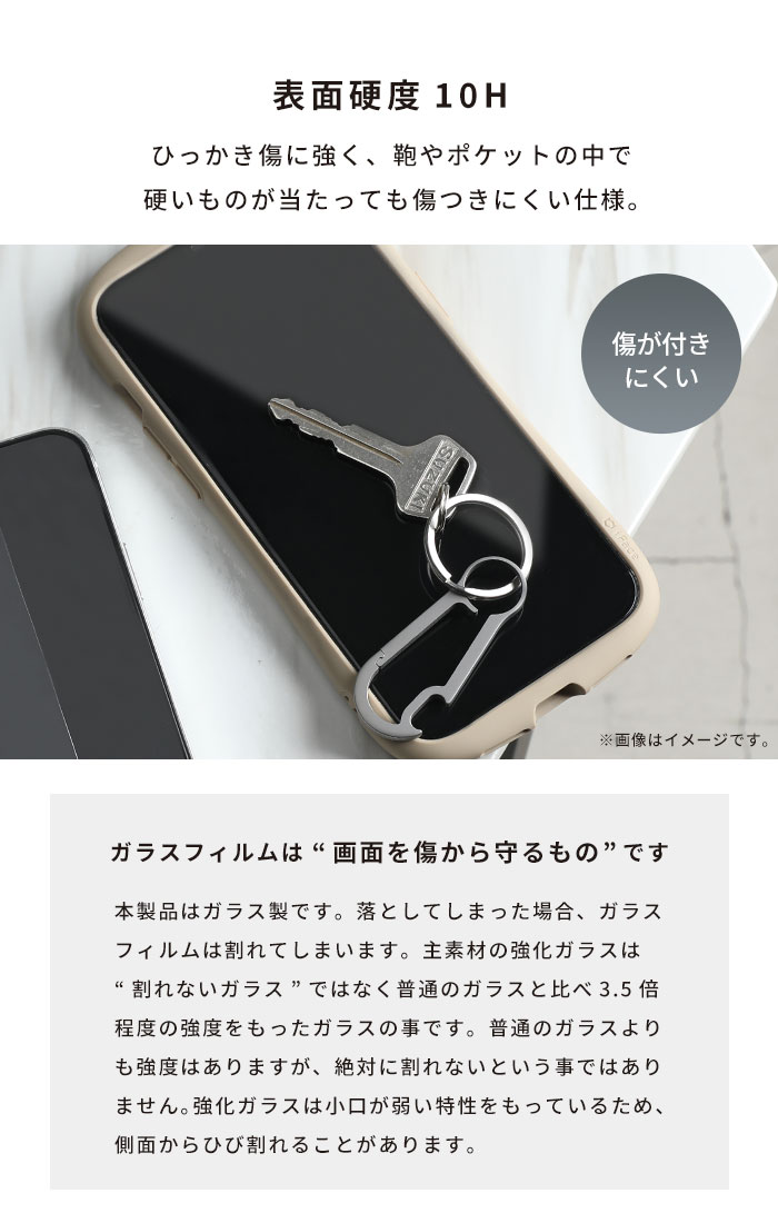 【WEB】[iPhone 16/15/14 Pro専用]2026福袋 機能性強化ガラス画面保護フィルム2枚とケーブルお得な4点セット