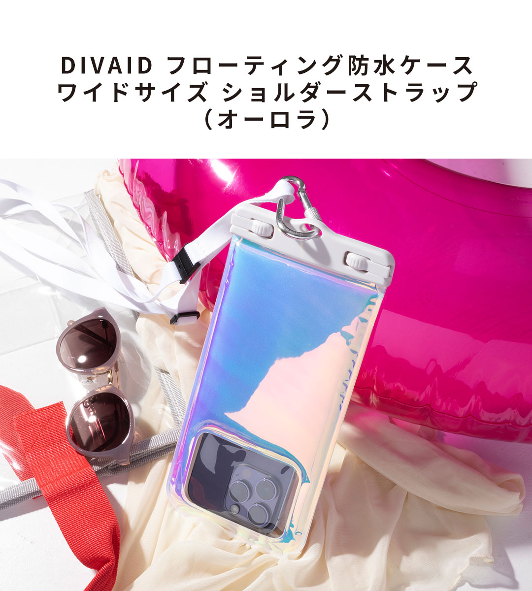 [iPhone 17/16/15/14/13専用]2026福袋 キラキラクリアケース＆夏アイテム5点セット